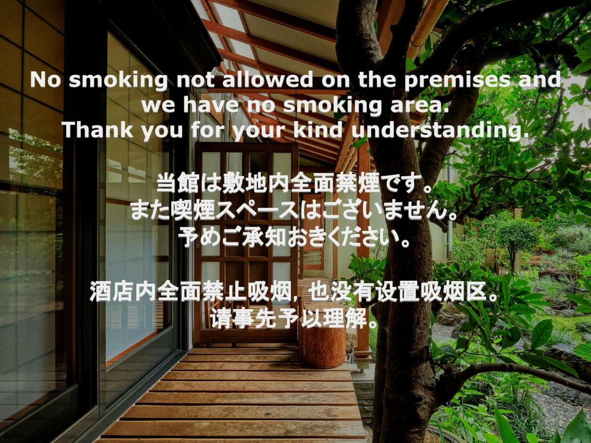 Kyoya Ryokan Nagoya Bagian luar foto